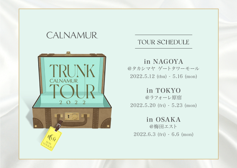 CALNAMUR TRUNK TOUR 2022開催決定!