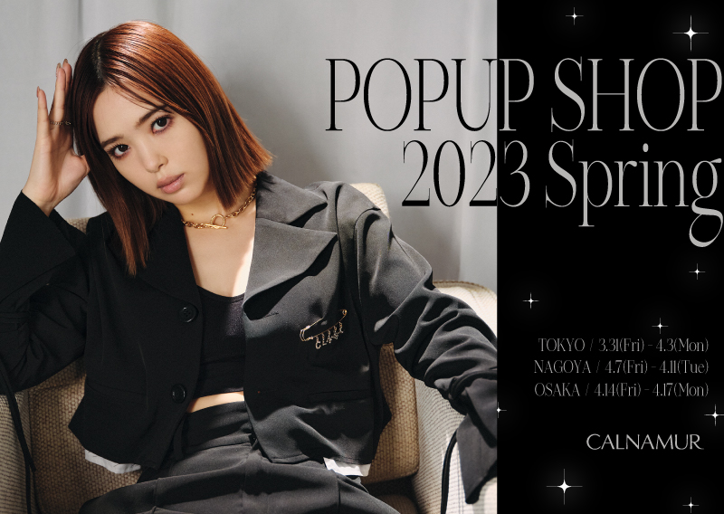 CALNAMUR POPUP SHOP ‘23 SPRING開催決定!