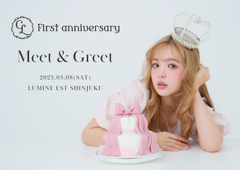 CALNAMUR ルミネエスト新宿 First Anniversary Event開催決定!!