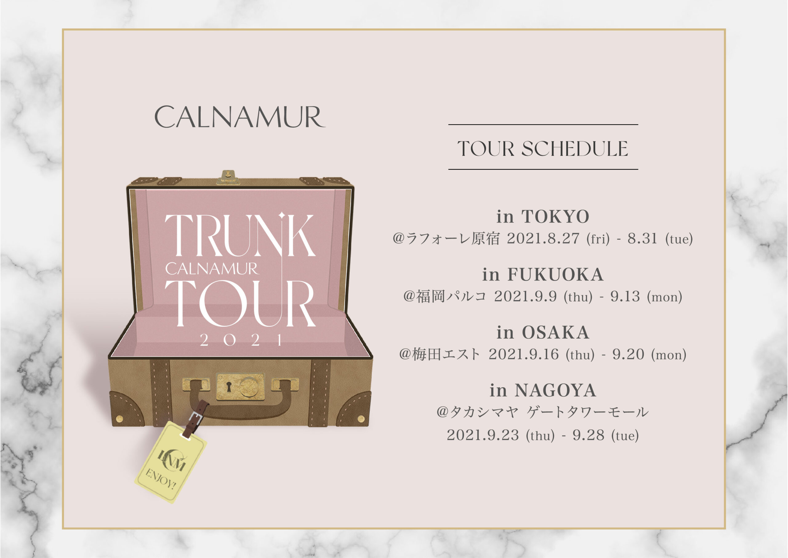CALNAMUR TRUNK TOUR 2021開催決定
