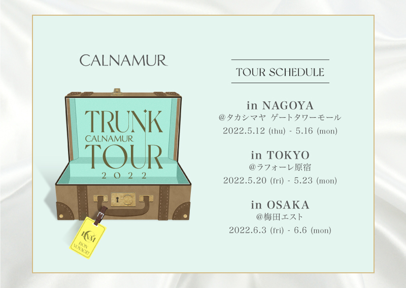 CALNAMUR TRUNK TOUR 2022開催決定！