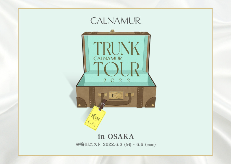 06.04(Sat)CALNAMUR TRUNK TOUR 2022 in OSAKA来店イベント入店予約について