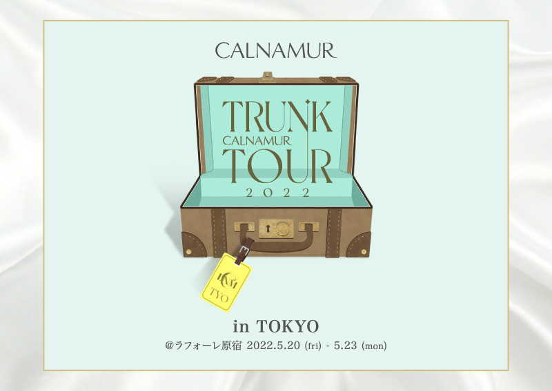 05.21(Sat)CALNAMUR TRUNK TOUR 2022 in TOKYO来店イベント入店予約について