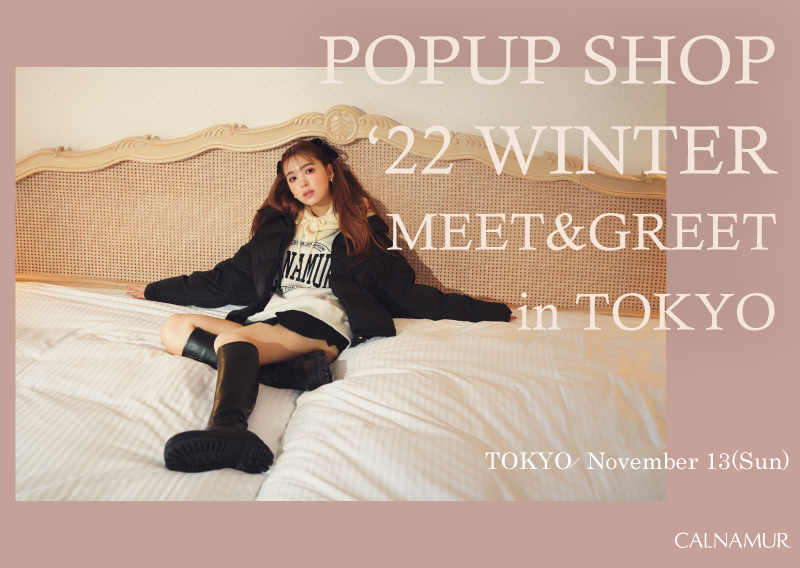 11.13(sun)POPUP SHOP ’22 WINTER in TOKYO MEET&GREET入店集合場所について