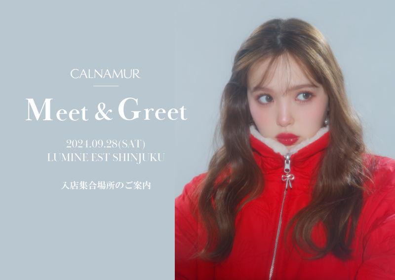 9/28(sat)CALNAMUR ルミネエスト新宿 Half Anniversary 来店イベント入店集合場所について